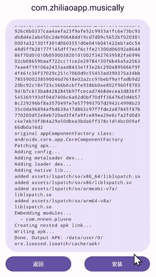 国内如何访问TikTok，绕过地区限制使用TikTok的方法！