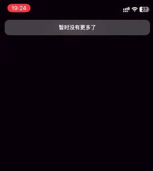 国内如何访问TikTok，绕过地区限制使用TikTok的方法！